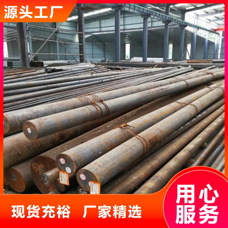 Q460N圆钢大厂家才可靠