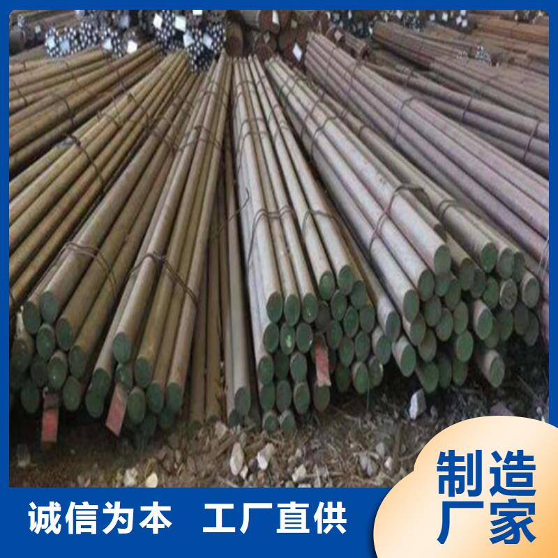 2Cr13不锈钢圆钢厂家价格透明