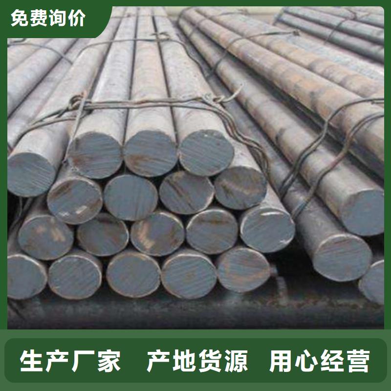 选购Cr12Mo1V1圆钢-实体厂家可定制