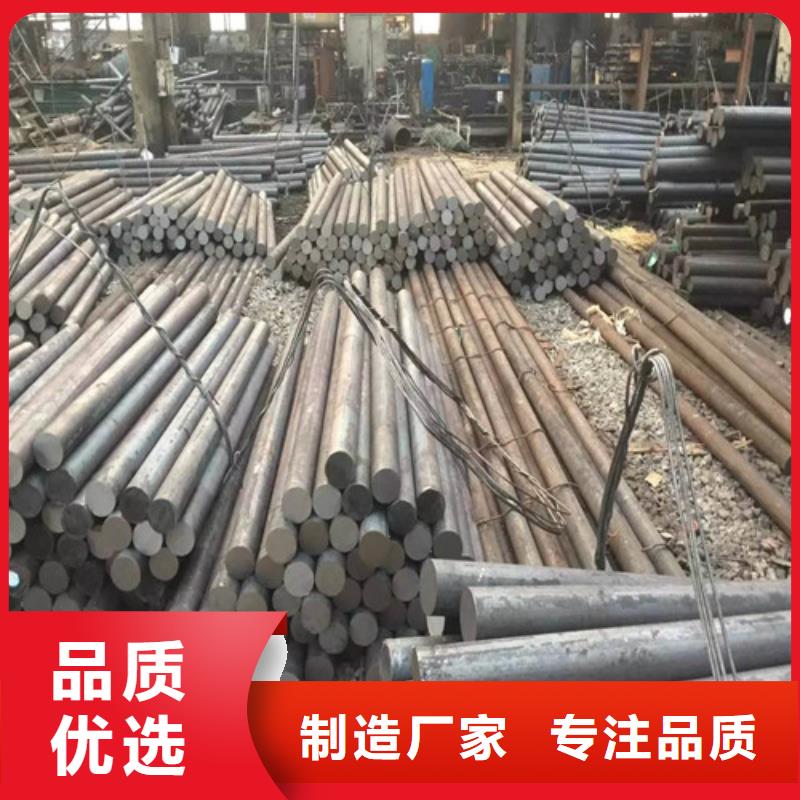 20CrNiMo圆钢采购厂家