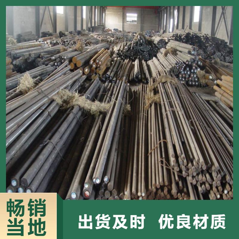 靠谱的Q460N圆钢公司