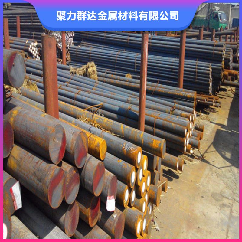 35CrMnSiA圆钢一手报价