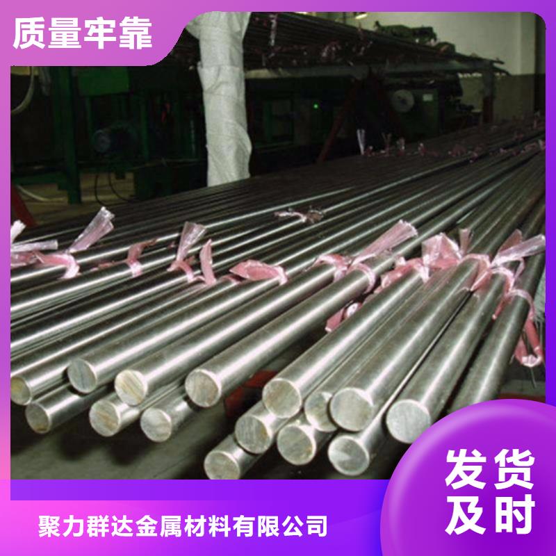 圆钢_镀锌方矩管现货充足