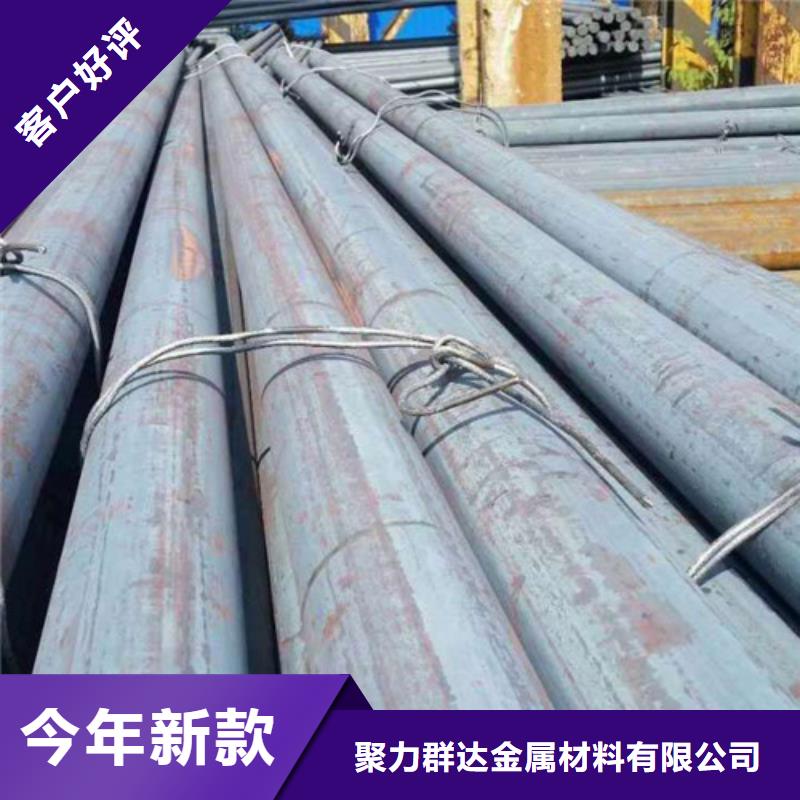重信誉20MnMo合金圆钢批发厂家