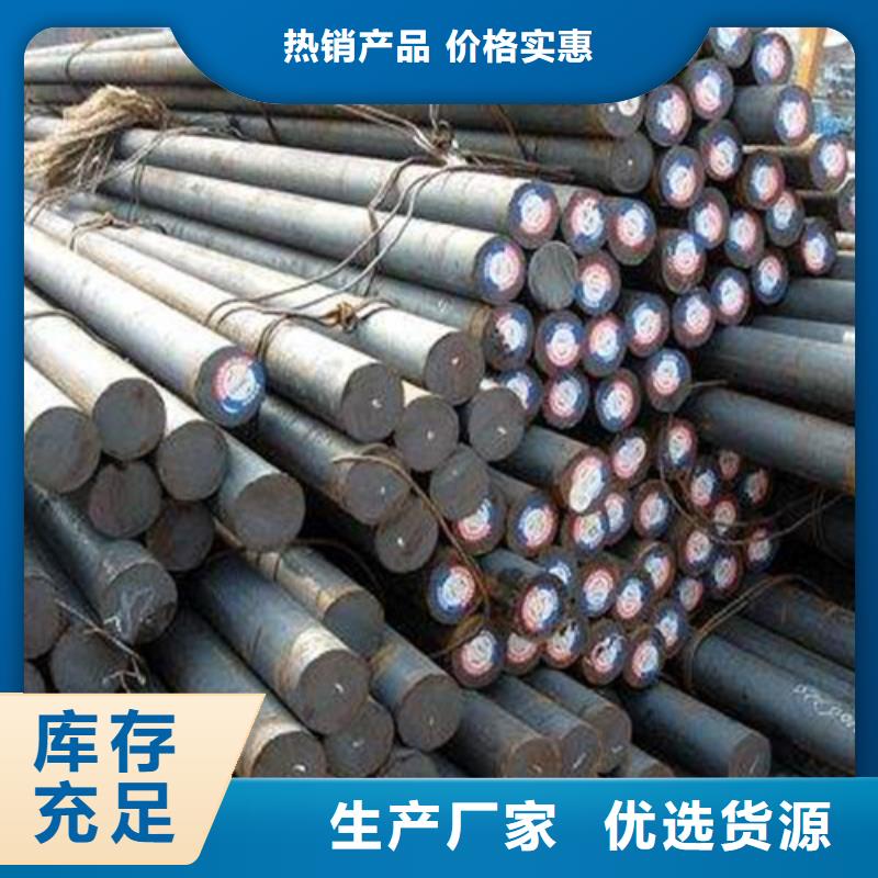 35CrMnMo圆钢厂家价格优势
