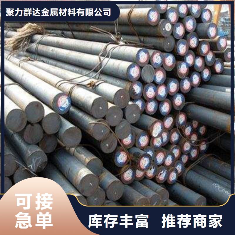316L不锈钢棒-加工厂家