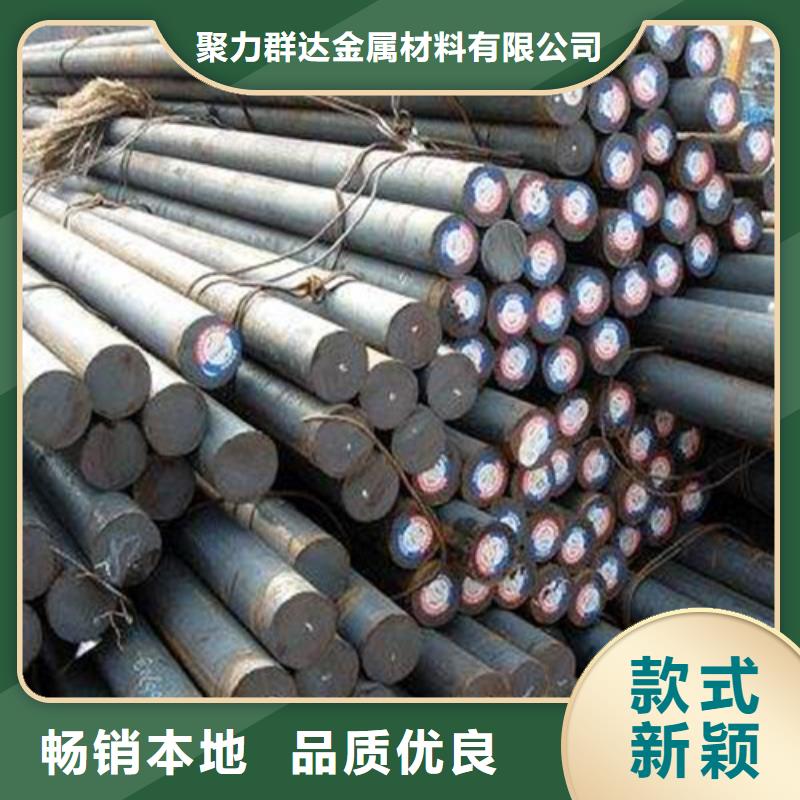 45CrMo圆钢客户信赖