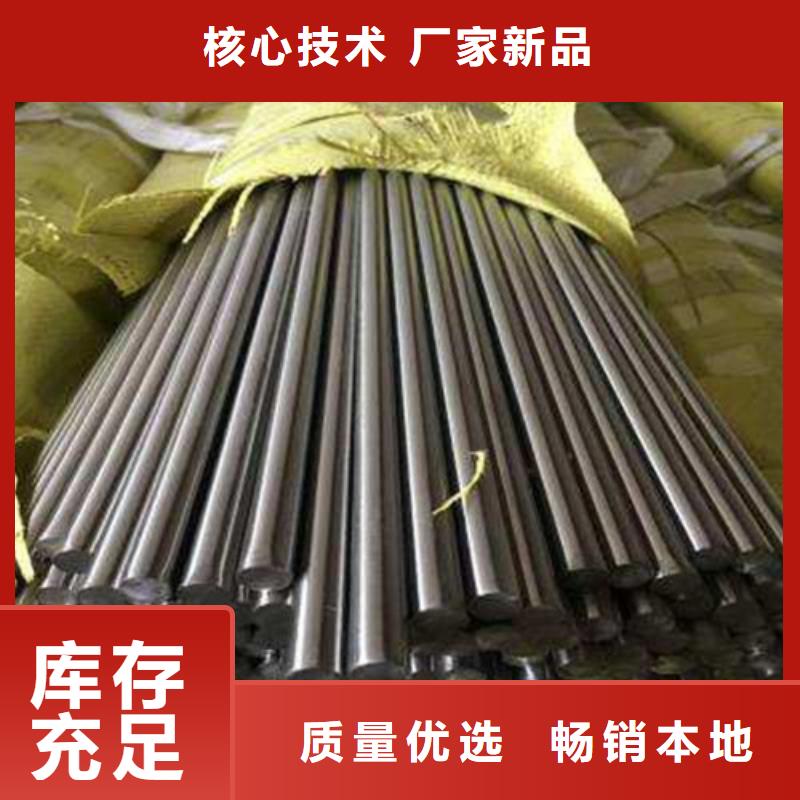 60CrMo圆钢现货供应