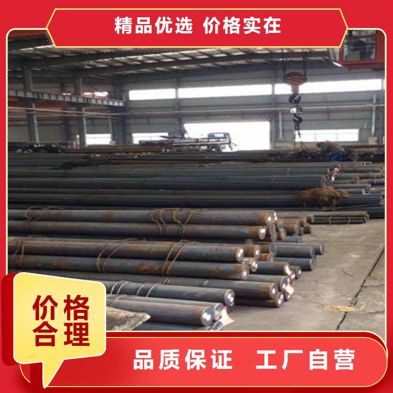 Q355C圆钢工厂-厂家