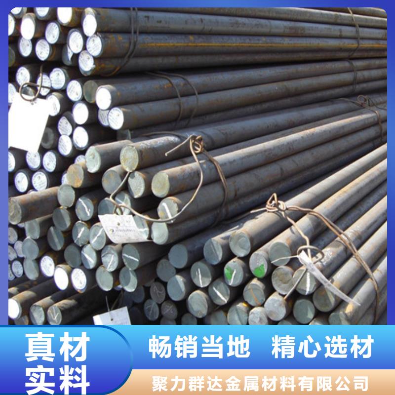 生产35CrMnSiA圆钢的经销商