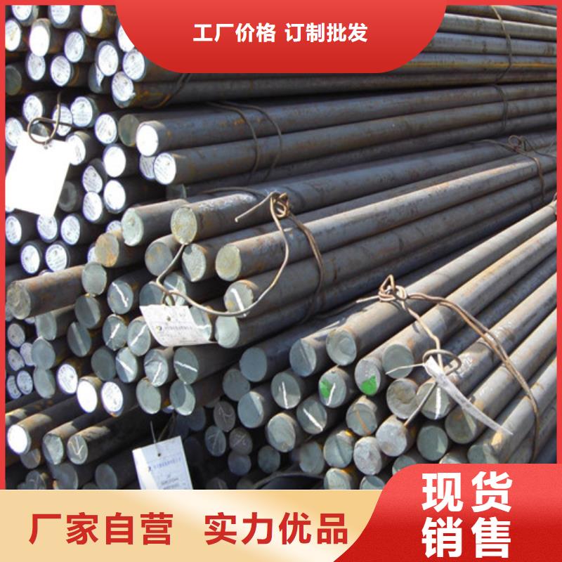 可定制的38CrMoAL圆钢供货商