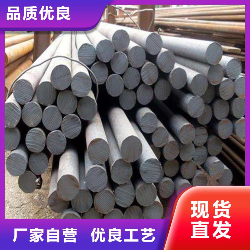 45CrMo圆钢客户信赖
