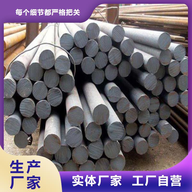 5CrMnMo圆钢实力大厂家