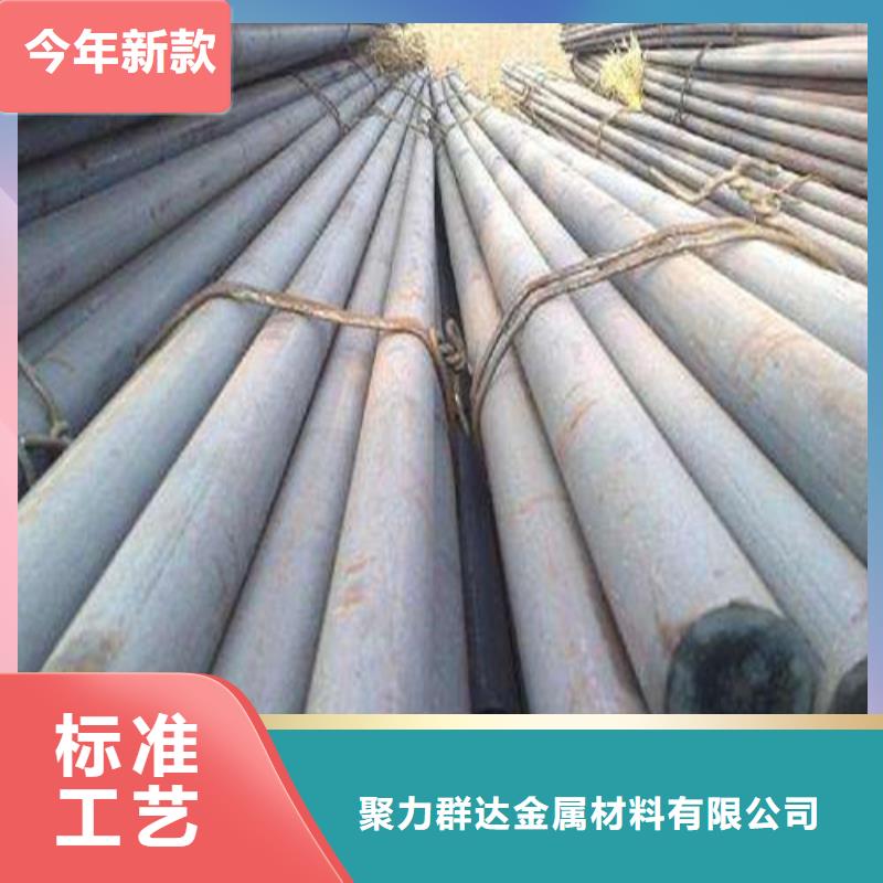 定做40CrMoV圆钢的基地