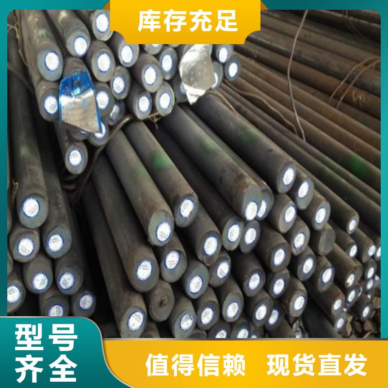 15CrMoA圆钢厂家广受好评