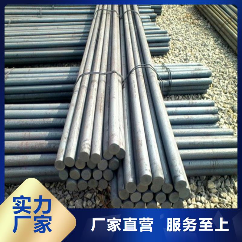 定做40CrMoV圆钢的基地
