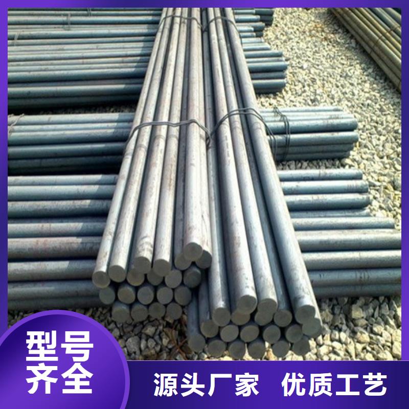 45CrMo圆钢优质厂家