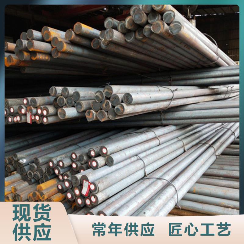 W6Mo5Cr4V2圆钢-好产品放心可靠