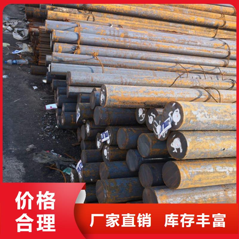 质优价廉的35CrMnMo圆钢批发商