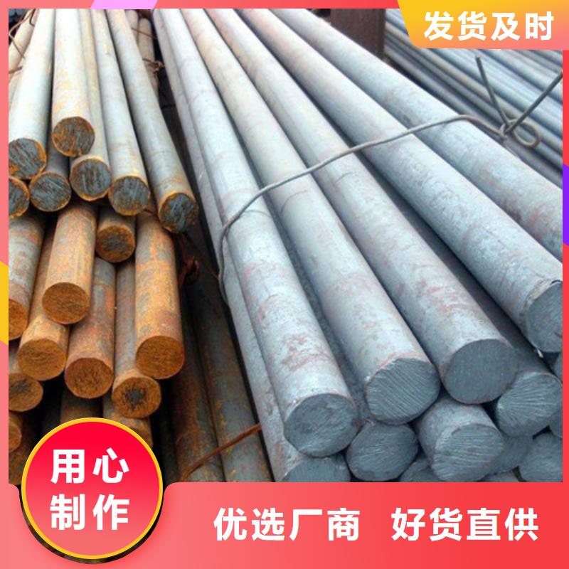 W6Mo5Cr4V2圆钢-好产品放心可靠