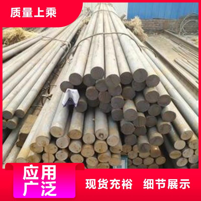 W6Mo5Cr4V2圆钢-好产品放心可靠