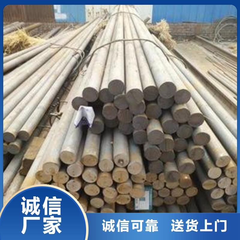 20MnMo合金圆钢量大包邮