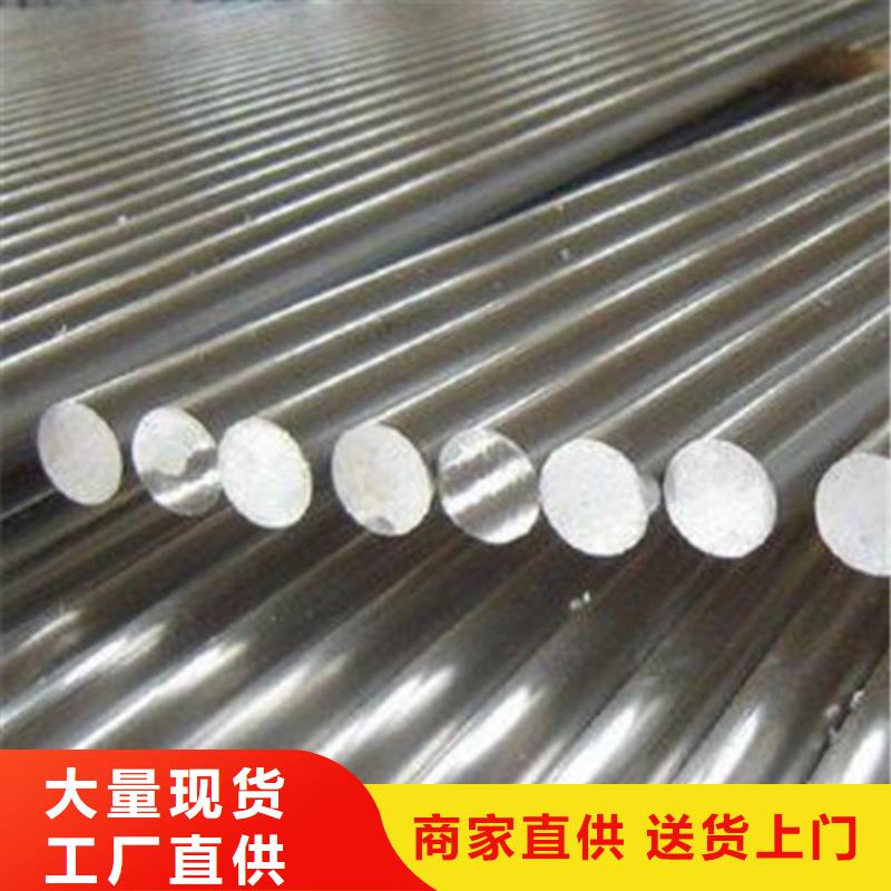 定做40CrMoV圆钢的基地