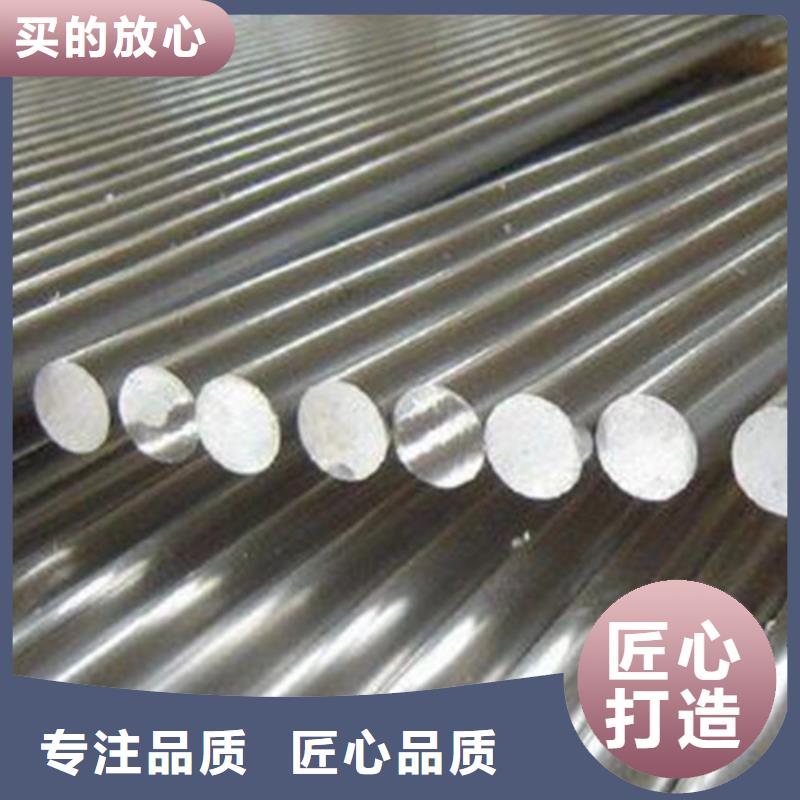 Q345D圆钢现货销售