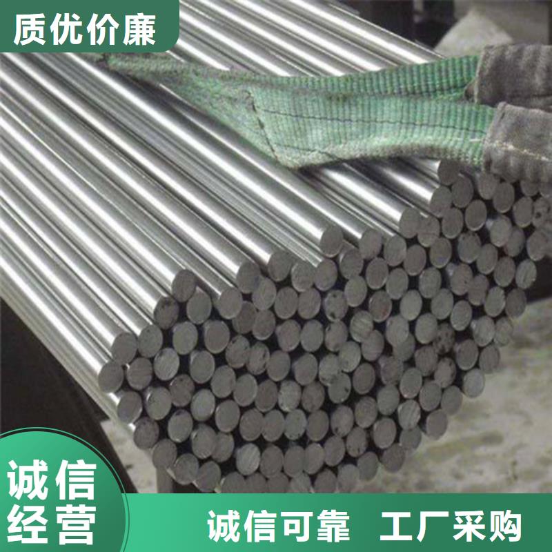 采購Q420B圓鋼必看-規格全