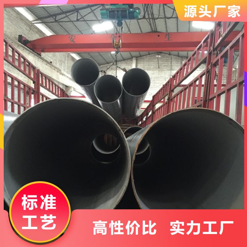 畅销的DN250螺旋钢管生产厂家