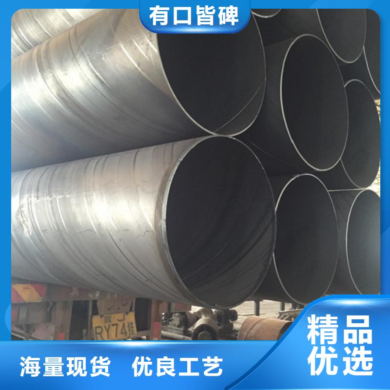 螺旋管规格齐全