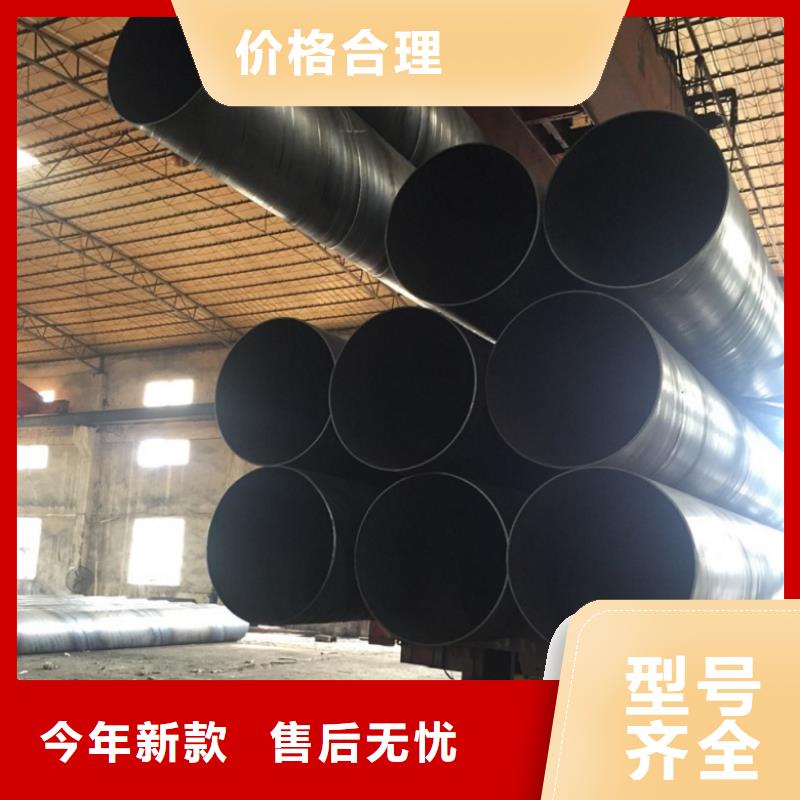 批发DN400螺旋钢管_品牌厂家