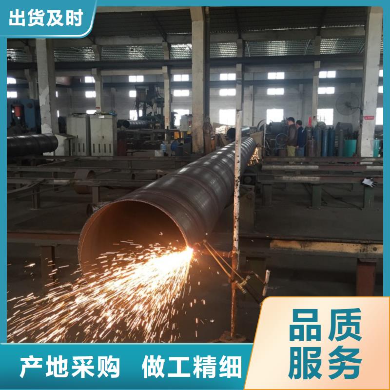 靠谱的DN1600螺旋钢管厂家