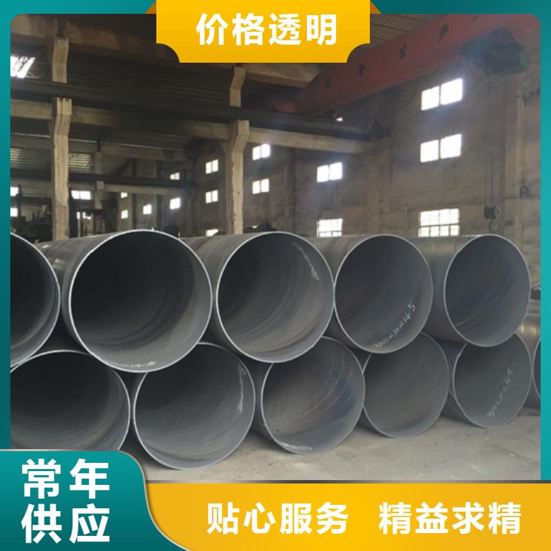 【螺旋管,钢梁工字钢价格低】