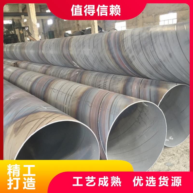 D1020螺旋钢管生产直销