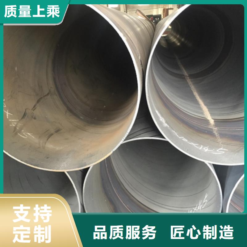 DN800螺旋钢管厂家-现货足