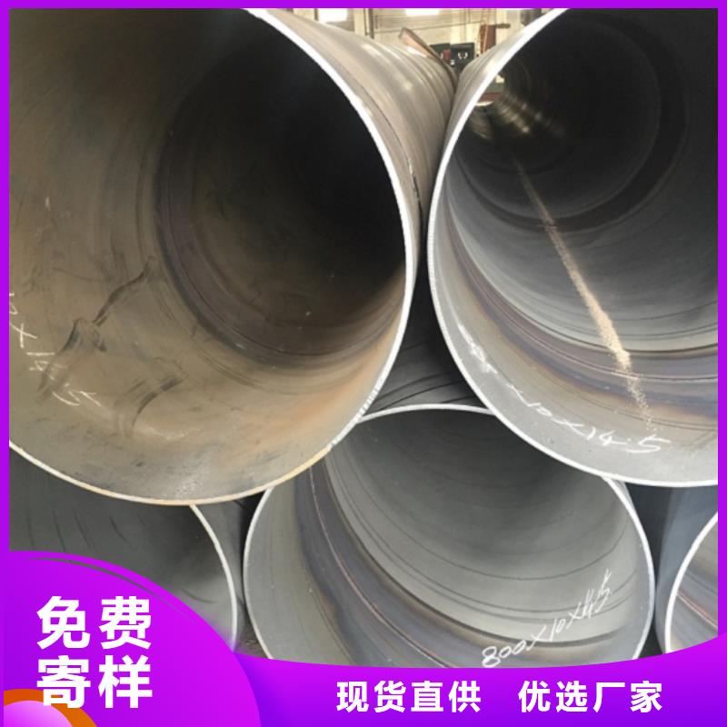 X40-X80螺旋钢管视频展示