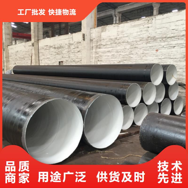 【螺旋管】薄壁钢管极速发货