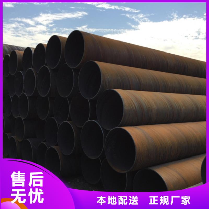 批发DN400螺旋钢管_品牌厂家
