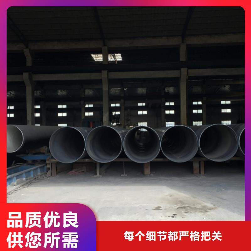 支持定制的DN450螺旋钢管厂家