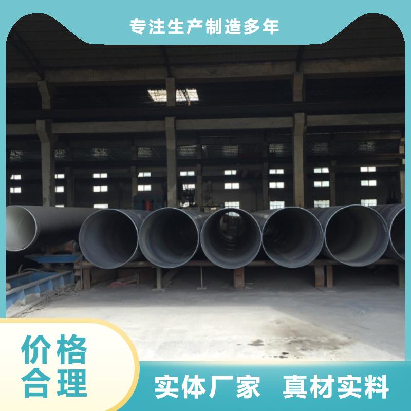 壁厚0.5mm螺旋管质量为本