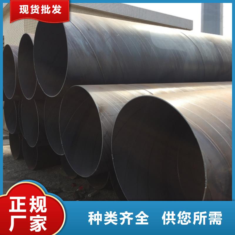X70螺旋管价格免费咨询