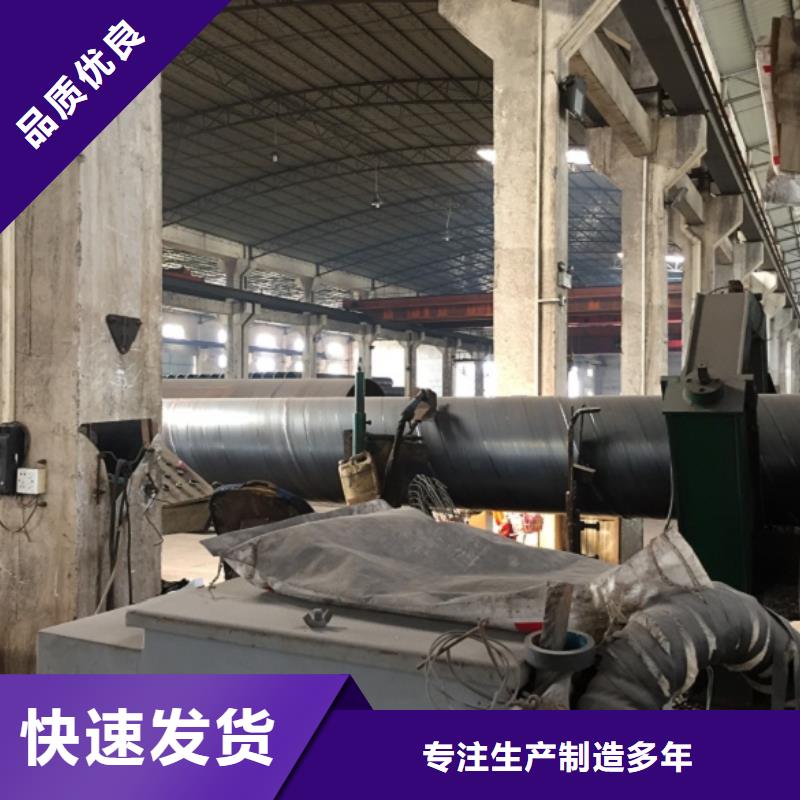 DN450螺旋钢管工厂直销