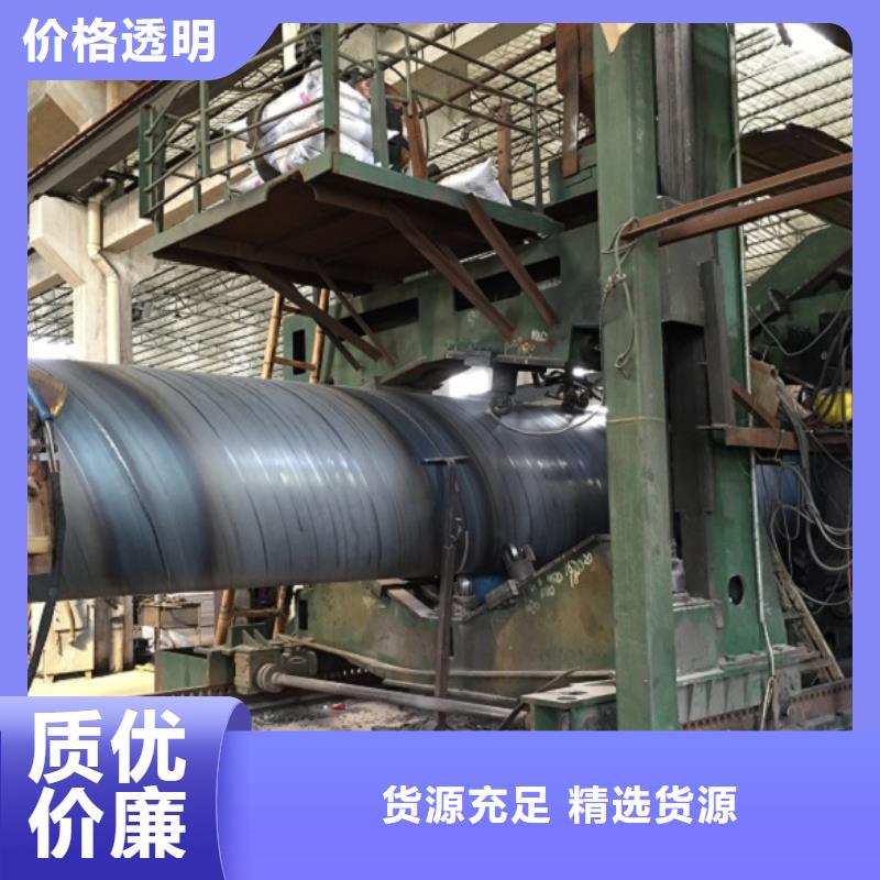 卖D1020螺旋钢管的销售厂家