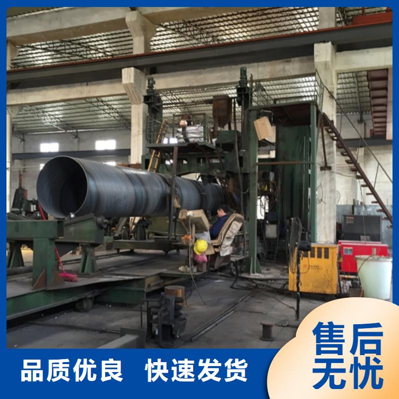螺旋管,格型号无缝钢管价格实惠