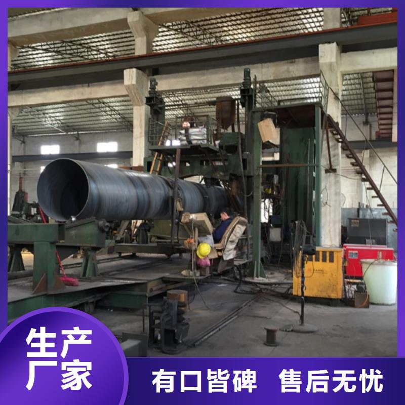 螺旋管-【螺旋钢管】精心打造