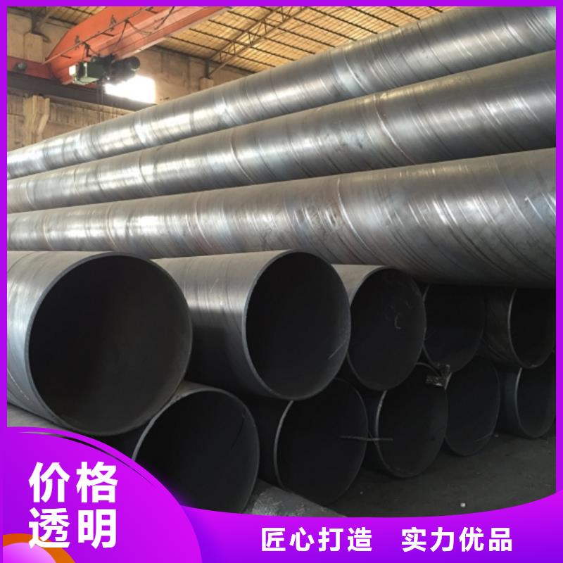 235A螺旋管实业厂家