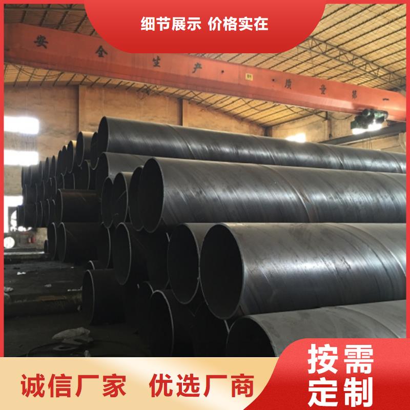 螺旋管-光亮扁钢拥有多家成功案例
