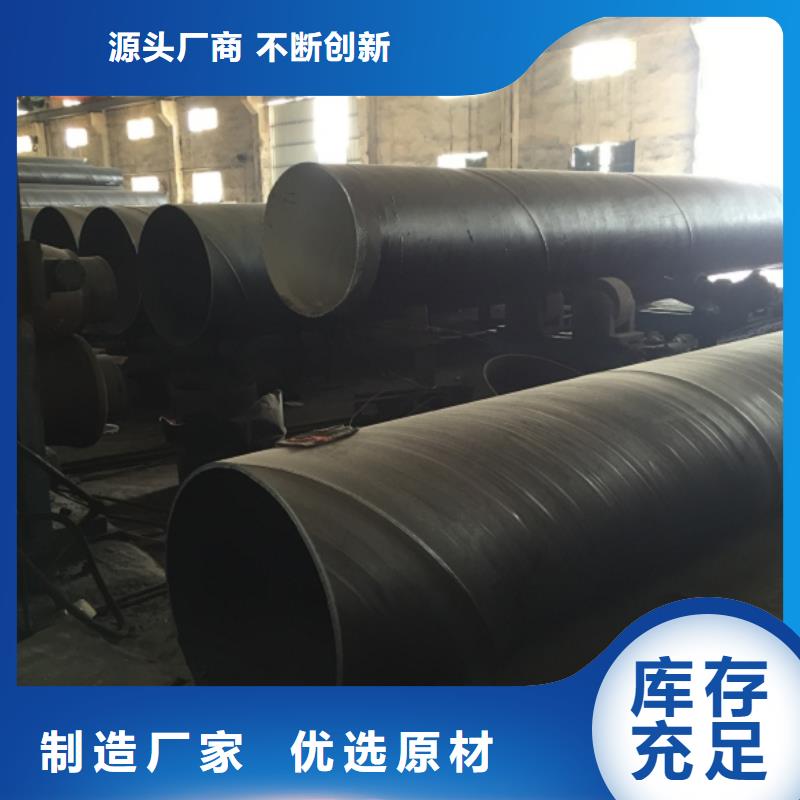 螺旋管实拍品质保障