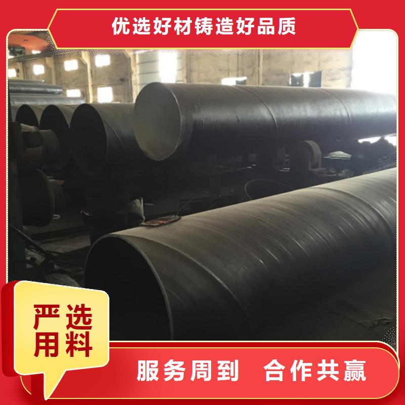 【螺旋管】镀锌钢管源头工厂